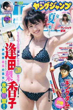 我家有喜全集80
